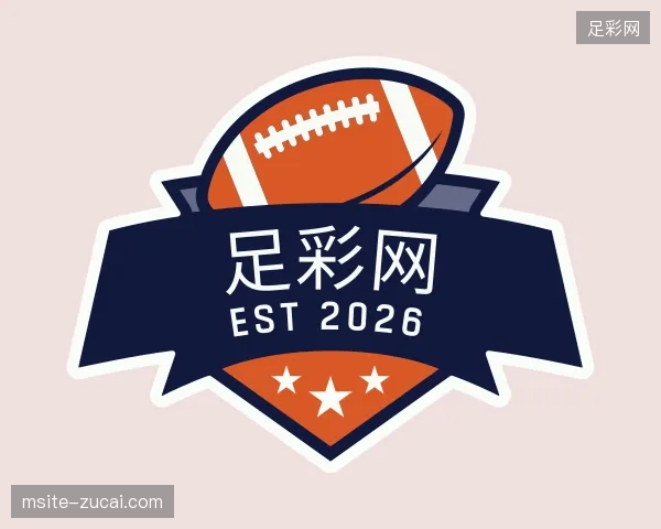 了解足彩网官方